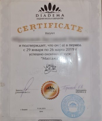 Татьяна