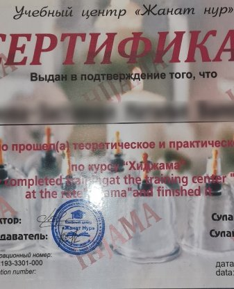 Татьяна